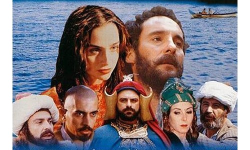 AŞK  (İSTANBUL KANATLARIMIN ALTINDA)